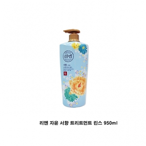 엘지생활건강 리엔 자윤 서향 트리트먼트 린스 950ml 헤어린스 헤어팩 영양팩 손상팩 손상린스