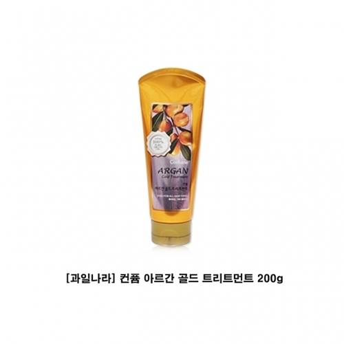 과일나라 컨퓸 아르간 골드 트리트먼트 200g 헤어팩 헤어트리트먼트 트리트먼트 영양 보습