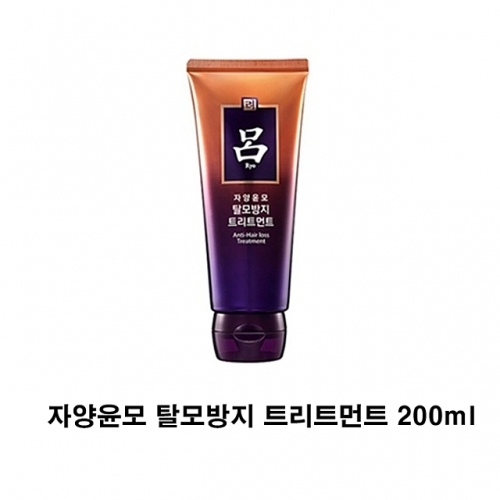 려 자양윤모 방지 트리트먼트 200ml 헤어트리트먼트 한방트리트먼트 손상트리트먼트 영양트리트먼트  트리트먼트