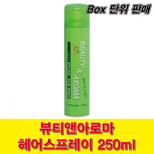 뷰티앤아로마스프레이 1Box(40개) 250ml