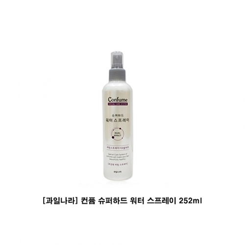 과일나라 컨퓸 슈퍼하드 워터 스프레이 252ml 스프레이 고정스프레이 강력스프레이 남자스프레이 스타일링