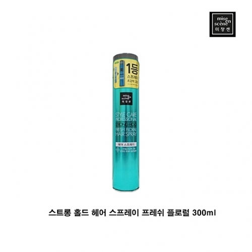 미쟝센 스트롱 홀드 헤어 스프레이 프레쉬 플로럴 300ml 강력스프레이 헤어스프레이 고정스프레이 여자스프레이 남자스프레이