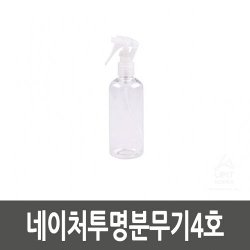 네이처투명분무기4호 (5개 묶음)