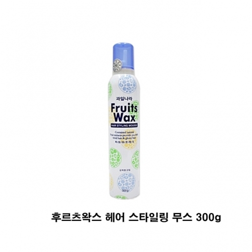 후르츠왁스 헤어 스타일링 무스 300g헤어무스 고정무스 강력무스 스타일링 남성무스