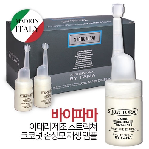 바이파마이태리 스트럭쳐 앰플 (재생 손상앰플) 10ml × 12ea