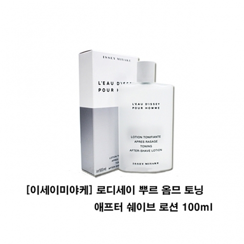 이세이 미야케 로디세이 뿌르 옴므 토닝 애프터 쉐이브 로션 100ml