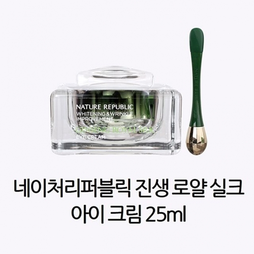 네이처리퍼블릭 진생 로얄 실크 아이 크림 25ml 1개 아이케어 눈가케어 기초케어 기초화장 베이스