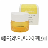 마몽드 인리치드 뉴트리 아이 크림 20ml 1개 아이케어 눈가케어 기초케어 기초화장 베이스