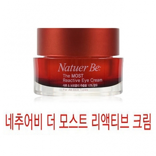 엔프라니 네추어비 더 모스트 리액티브 아이크림 25ml 1개 아이케어 눈가케어 기초케어 기초화장 베이스