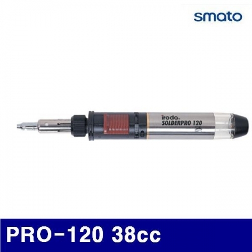 스마토 2230058 가스인두기 PRO-120 38cc 254 (1EA)