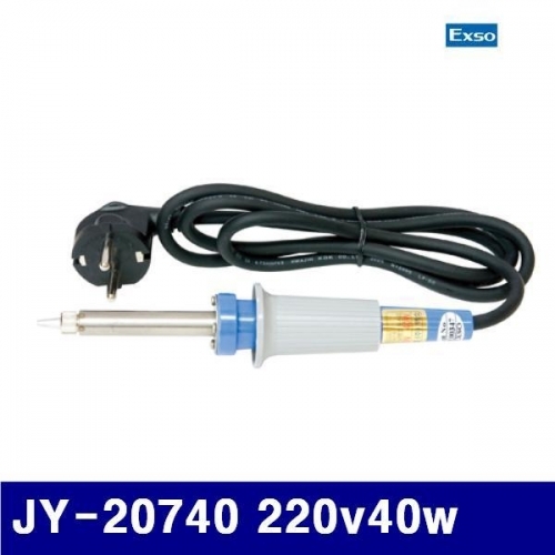 엑소 1352663 보급형 납땜기 JY-20740 220v40w 주문품(100개단위) (100EA)