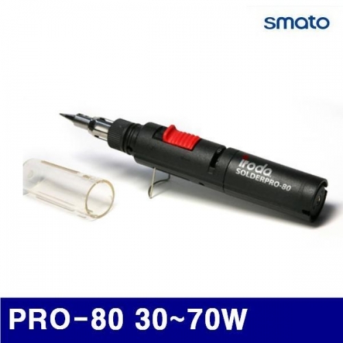 스마토 2230465 가스인두기 PRO-80 30-70W (1EA)