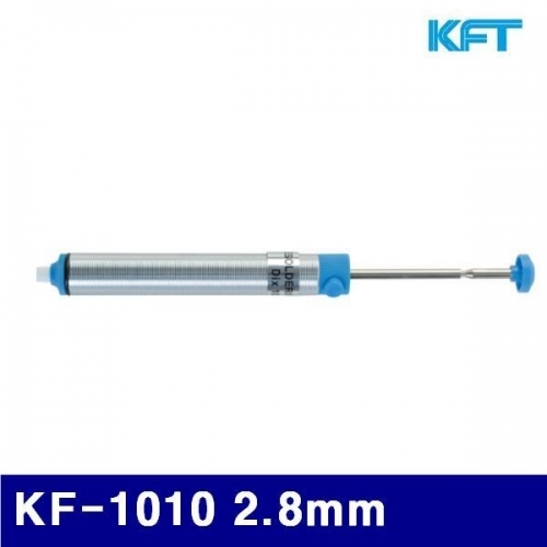 KFT 2202824 납흡입기 KF-1010 2.8mm  (1EA)