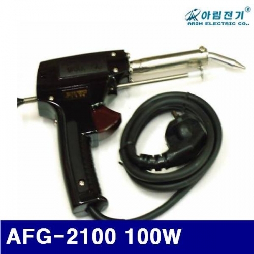 아림전기 1340136 납공급형 전기납땜인두 AFG-2100 100W (1EA)