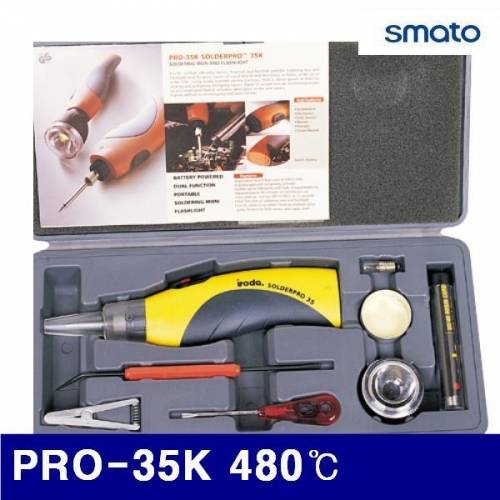 스마토 2230252 휴대용 배터리 인두기 세트 PRO-35K 480(도) (SET)