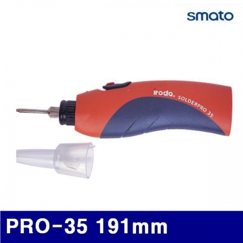 스마토 2230243 휴대용 배터리 인두기 PRO-35 191mm (1EA)