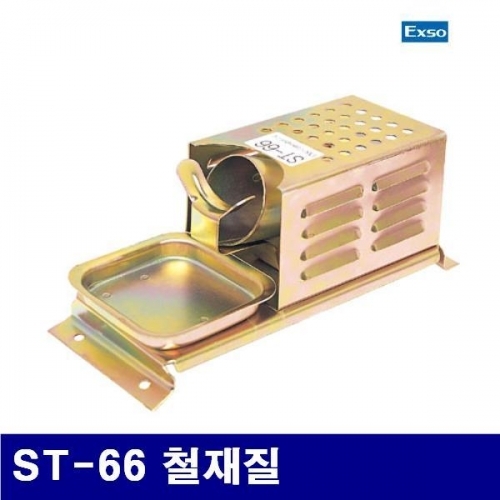 엑소 1350498 인두받침대 ST-66 철재질 (1EA)