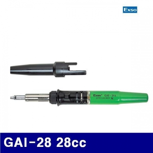 엑소 1350595 가스 인두기(휴대용 자동점화) GAI-28 28cc (1EA)