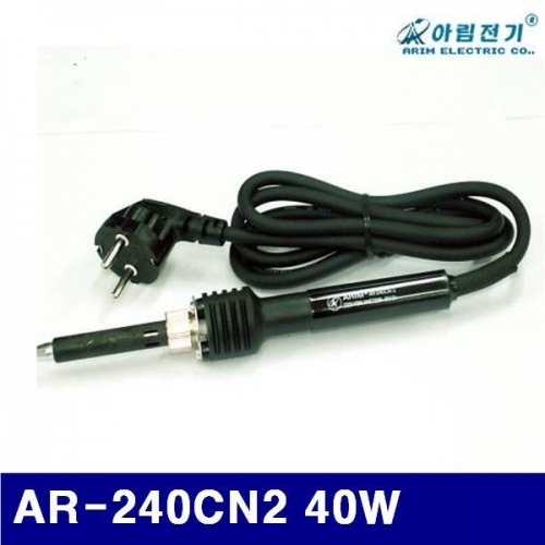 아림전기 1340093 세라믹 인두기(220V) AR-240CN2 40W (1EA)