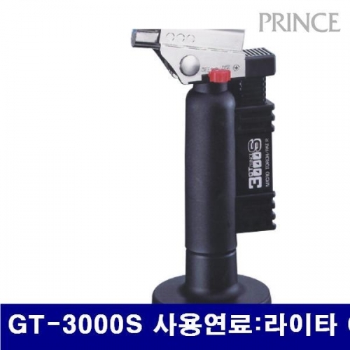 프린스 2230313 마이크로 토치 GT-3000S 사용연료 라이타 GAS (1EA)