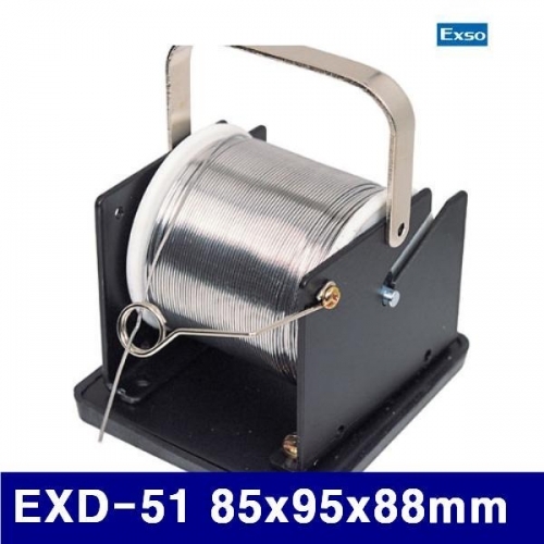 엑소 1350780 릴납거치대 EXD-51 85x95x88mm (1EA)