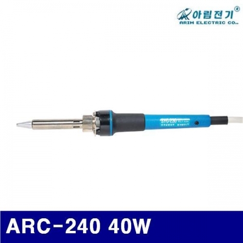 아림전기 1340242 세라믹 인두기(일자형) ARC-240 40W (1EA)