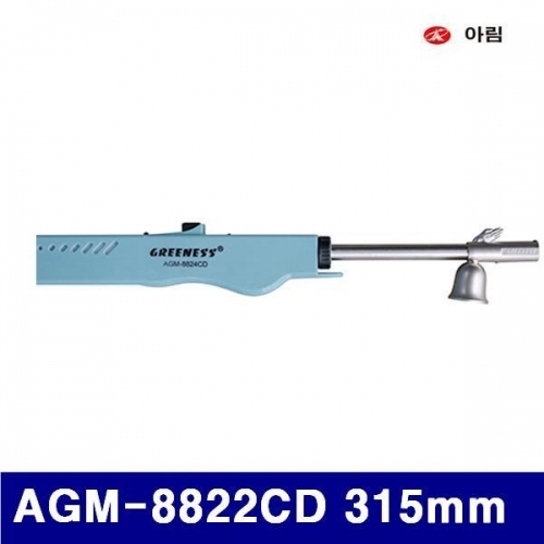 아림 1343027 가스점화기 AGM-8822CD 315mm (1EA)