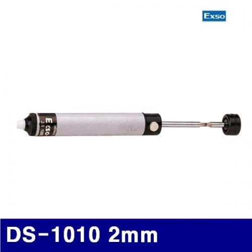 엑소 1350814 납 흡입기 DS-1010 2mm (1EA)