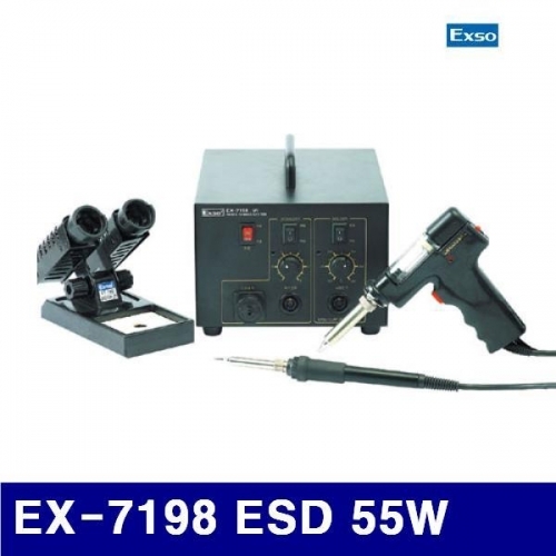 엑소 1351044 납땜 수리장비(220V 60Hz) EX-7198 ESD 55W (1EA)