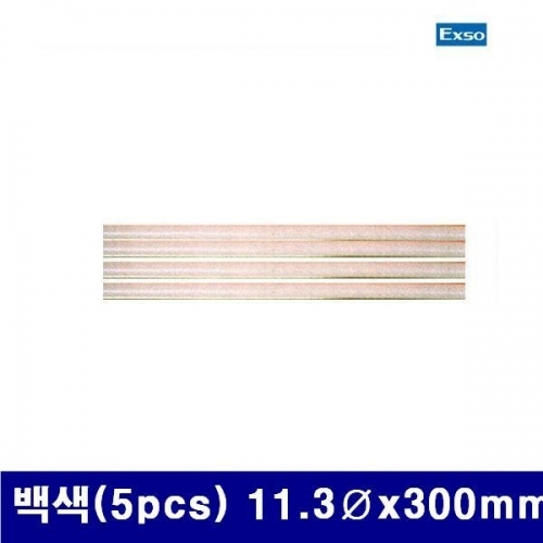 엑소 1350692 막대본드 백색(5pcs) 11.3파이x300mm (1EA)