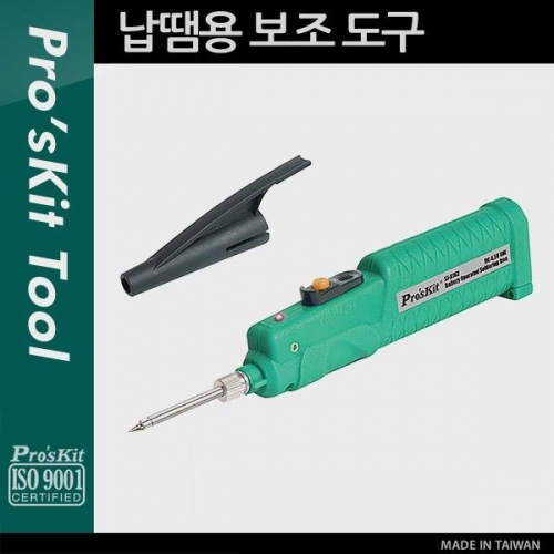 coms Prokit 납땜용 인두기(SI-B162)