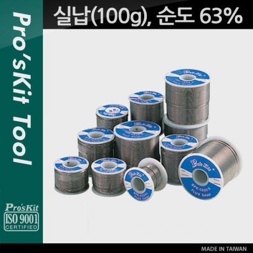 coms Prokit 실납(100g) 순도 63