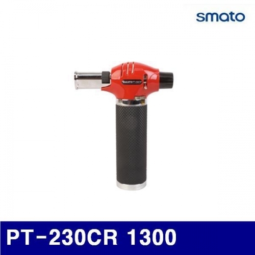 스마토 2230845 가스토치 PT-230CR 1300 (1EA)