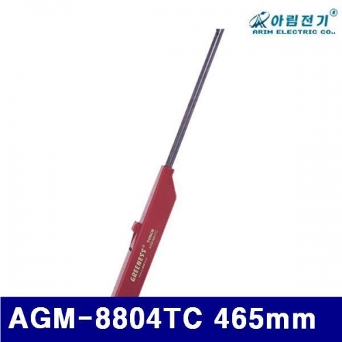 아림전기 1340604 가스점화기(1.5V/AA) AGM-8804TC 465mm AR-2003 (1EA)