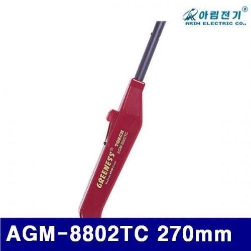 아림전기 1340589 가스점화기(1.5V/AA) AGM-8802TC 270mm AR-2003 (1EA)