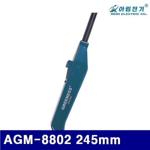 아림전기 1340570 가스점화기(1.5V/AA) AGM-8802 245mm AR-2003 (1EA)