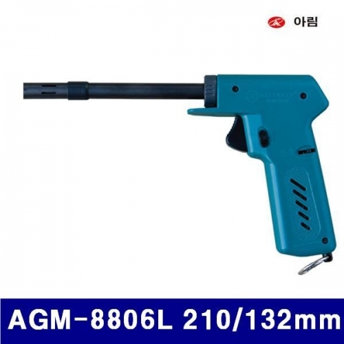 아림 1342240 권총형가스점화기 AGM-8806L 210/132mm AR-2003 (1EA)