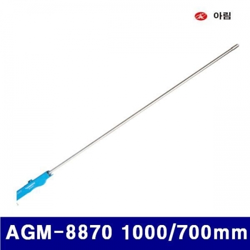 아림 1342286 가스점화기 AGM-8870 1000/700mm AR-2003 (1EA)