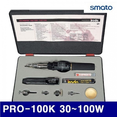 스마토 2230085 가스인두기 셋트 PRO-100K 30-100W 210-500(도) (SET)