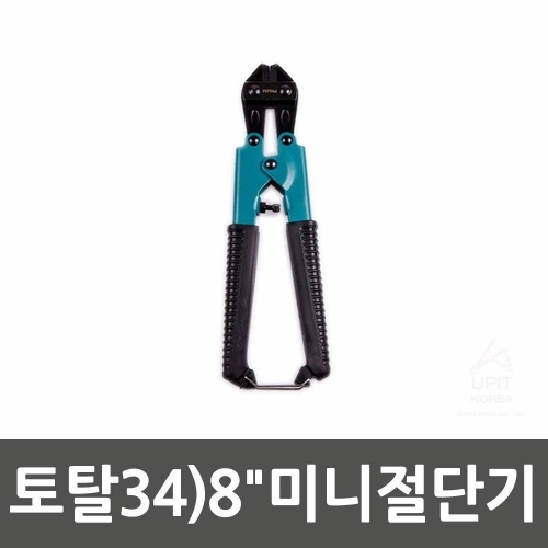 토탈34)8˝미니절단기