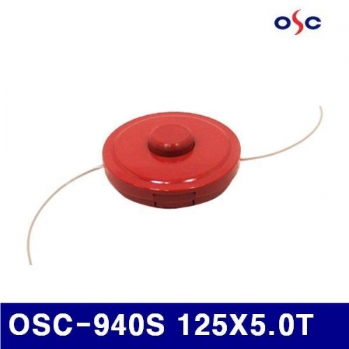 오에스씨 688-0004 예초기날 자동 나일론커터 OSC-940S 125X5.0T (1EA)