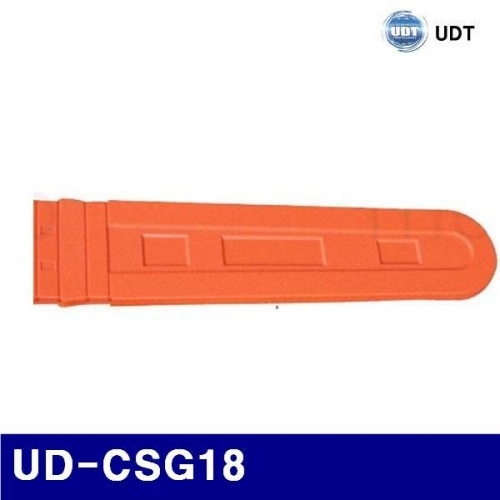 UDT 5931714 가이드바 커버 UD-CSG18 16  18Inch 공용  (1EA)