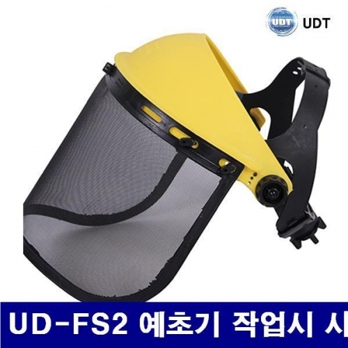 UDT 5096020 예초기 액세서리-안면보호구 UD-FS2 예초기 작업시 사용 (1EA)