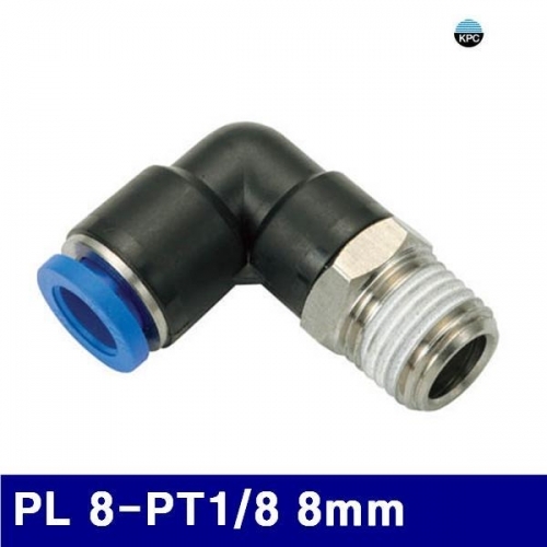코리아뉴매틱 6220864 원터치피팅(PL타입) PL 8-PT1/8 8mm  (봉(10EA))