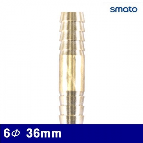 스마토 8090595 호스닛풀ㅡ형 6Φ 36mm ㅡTYPE (통(50EA))