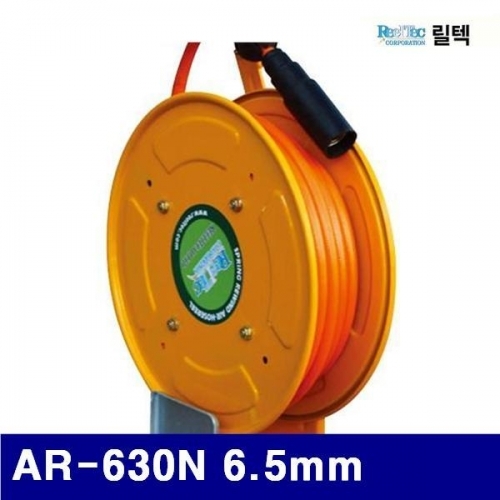 릴텍 6370044 자동에어릴 AR-630N 6.5mm 10mm (1EA)