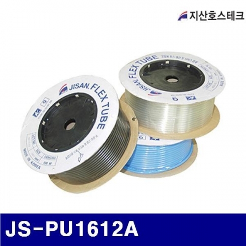 지산호스테크 723-0059 에어우레탄호스 JS-PU1612A 16X12mm(50미터)  (1EA)