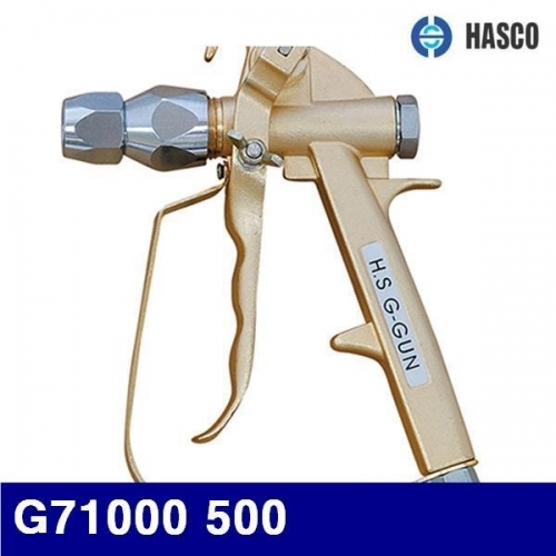 하스코 6440361 에어리스건-전문가용 G71000 500 (1EA)