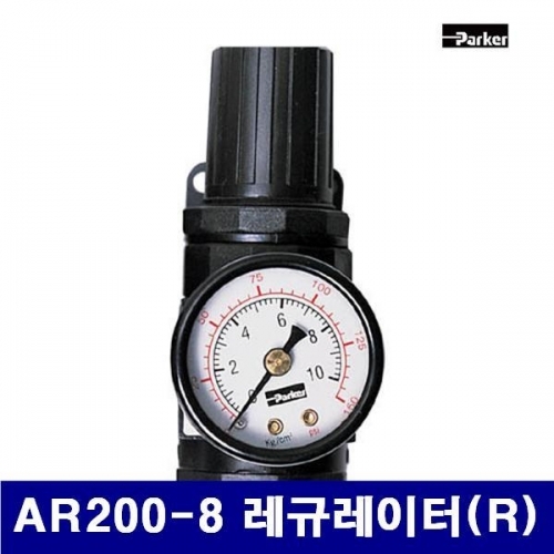진영파커 6250023 1/4 에어유니트(분리형) AR200-8 레규레이터(R) (1EA)