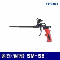 스마토 1126147 폼건(철형) 폼건(철형) SM-S6 (1EA)
